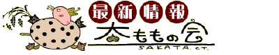 ピクチャ 26.png